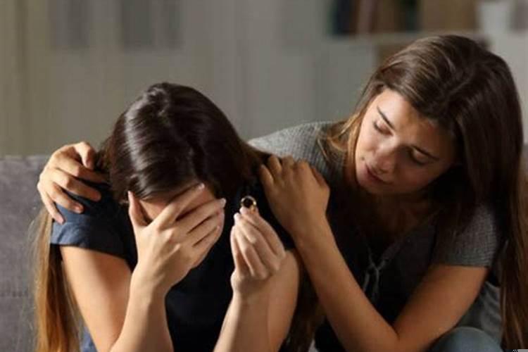 朋友离婚了怎么安慰他