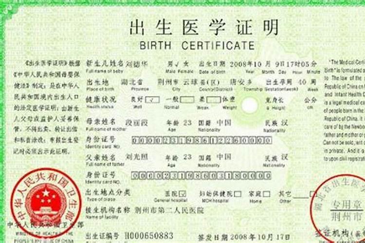 什么时候出生的是00后