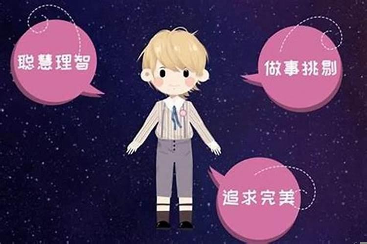 处女座男生注重外表吗