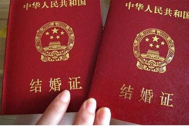 结婚的好日子是怎么算出来的