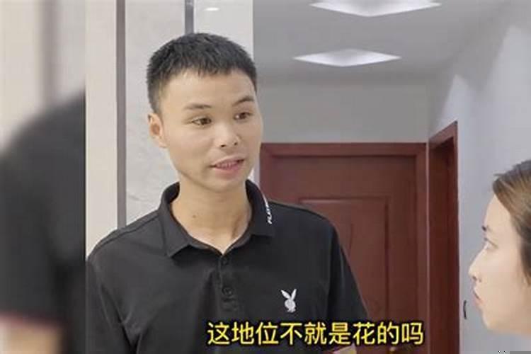 免费生辰八字配对算命婚姻配对