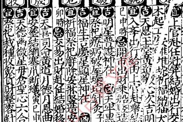 庚申，戊子，戊午，癸丑，八字怎样看