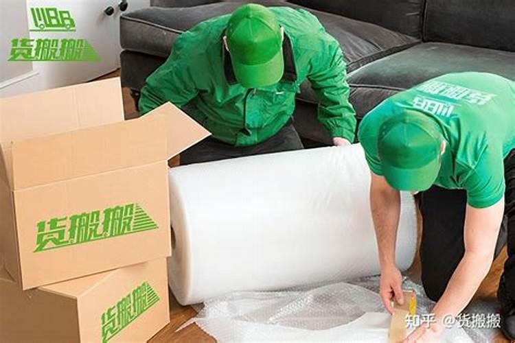 搬家都要搬什么