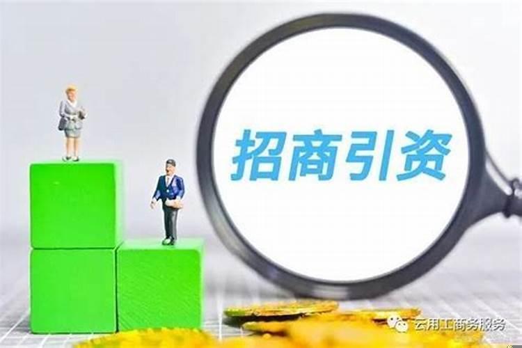 实用风水招财法