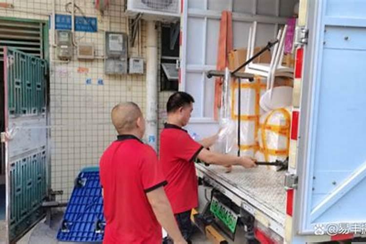 搬家应该说点什么吉利话