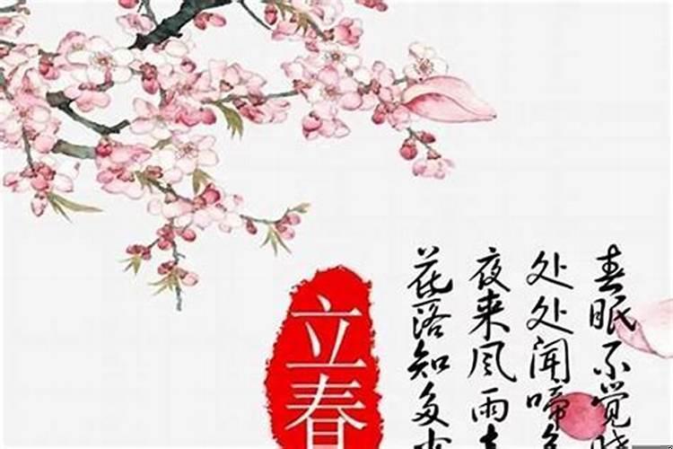 属相为什么要躲春