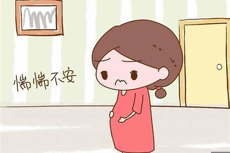 没有怀孕梦到自己流产