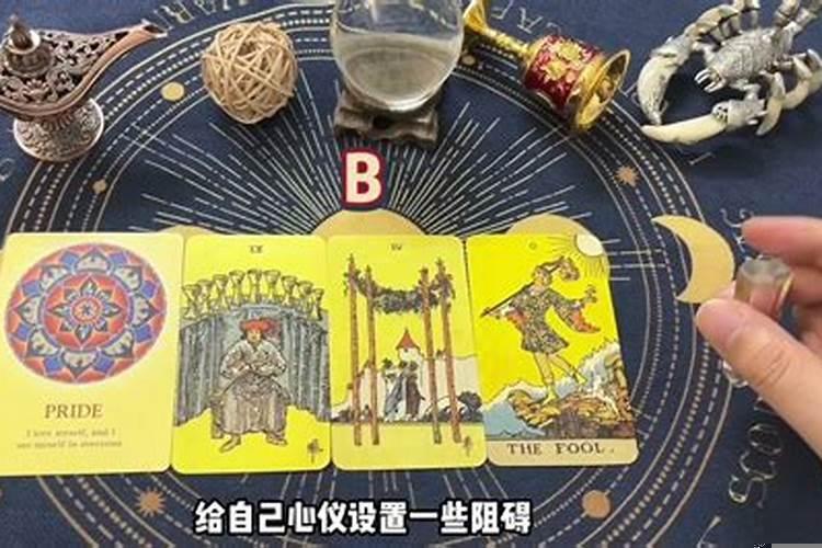 塔罗牌测试怀孕时间