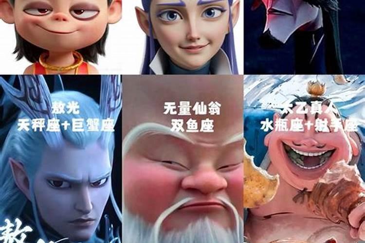 白羊座和什么星座是最好的朋友