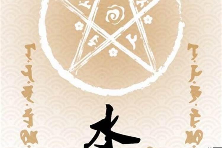 道教每种符咒干什么用的呢