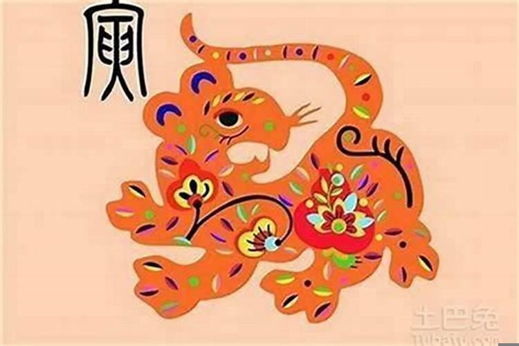 98属虎的和99属兔的婚姻配吗