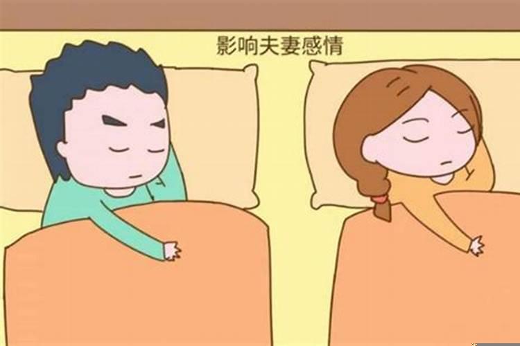 夫妻睡觉前这件事不能做