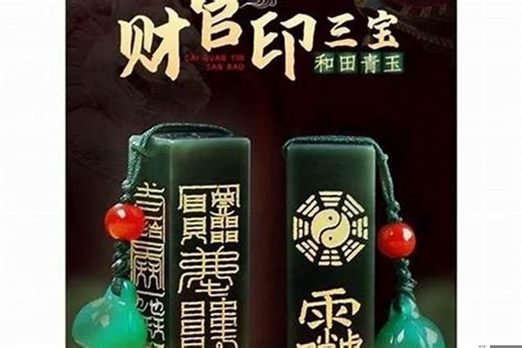 女命八字有正财正官偏印