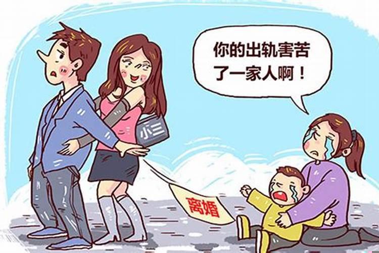 梦到男朋友出轨预示着什么