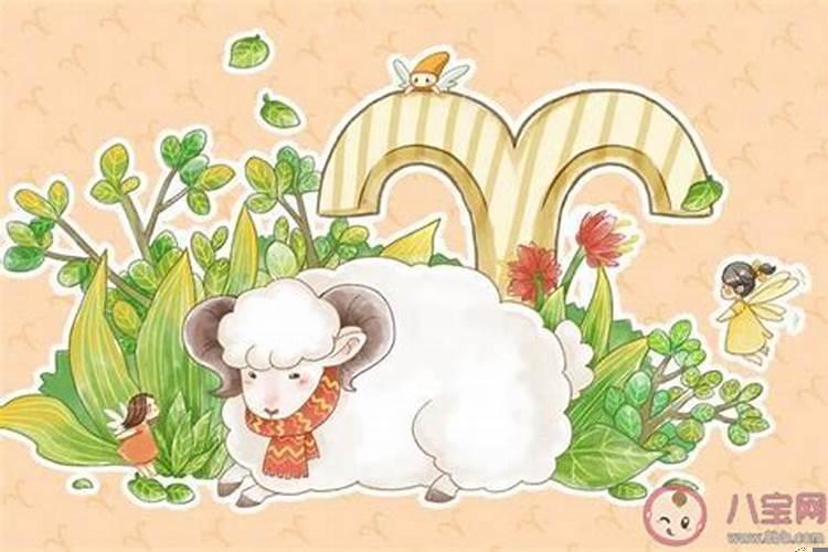 白羊座和什么星座是最好的朋友