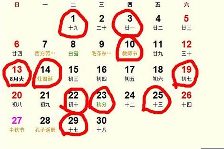 2025年8月修建动土吉日