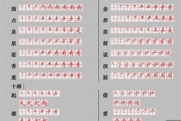 先上后下的字有哪些