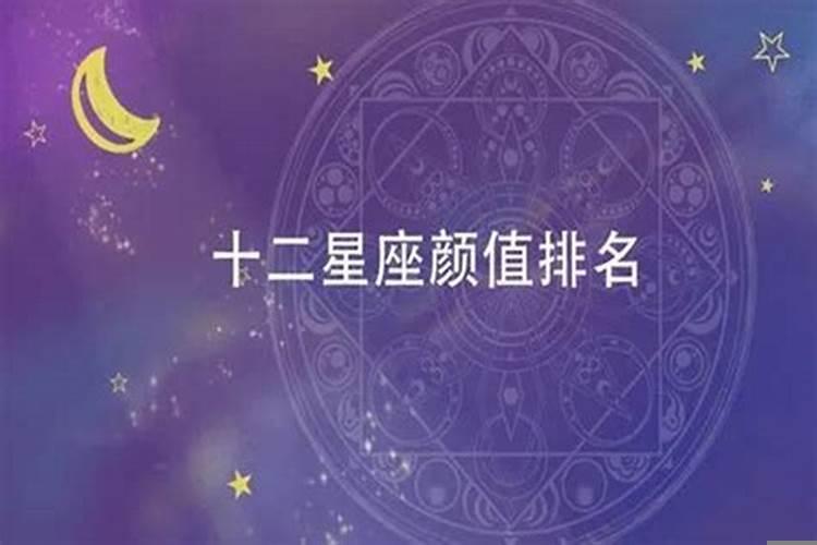 越长越帅的6大星座