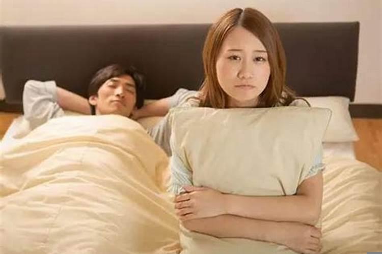 夫妻睡觉前这件事不能做