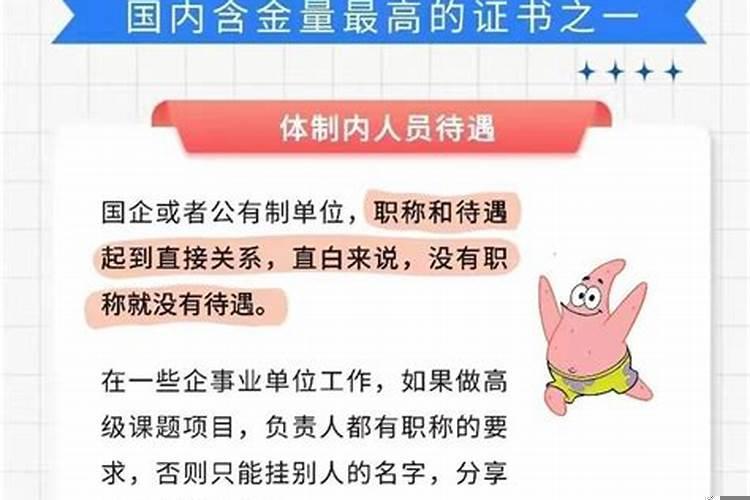 考事业单位考几门科目