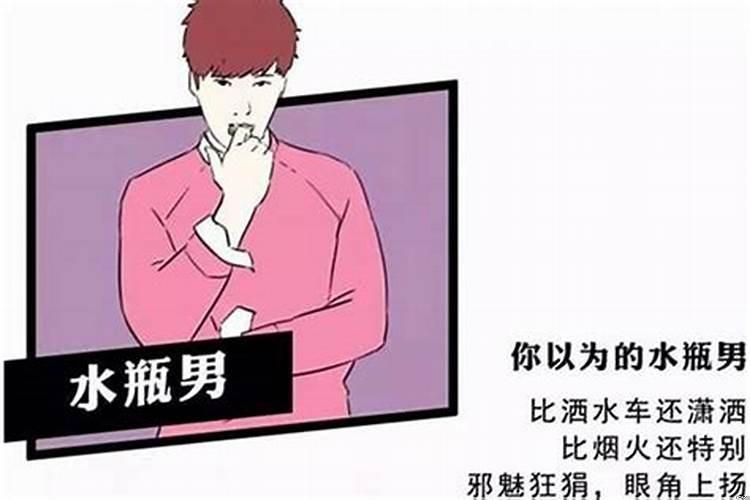 水瓶男伤心的时候怎么安慰