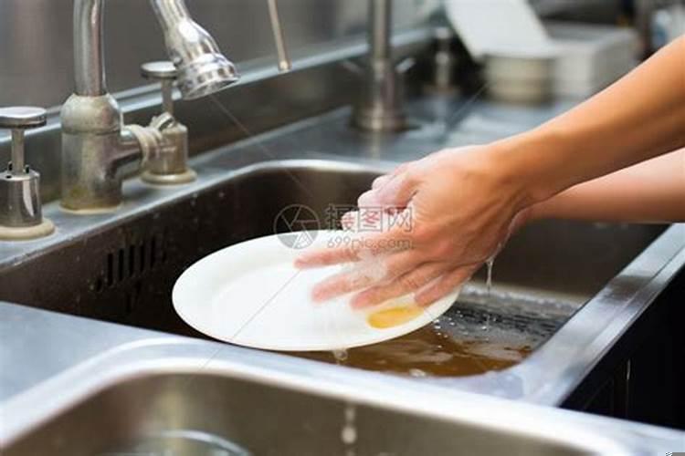 做梦梦见自己一直刷盘子