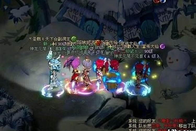 什么生肖在一起最好