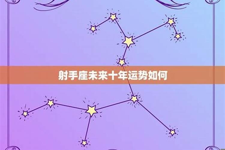 未来十年财运亨通的生肖