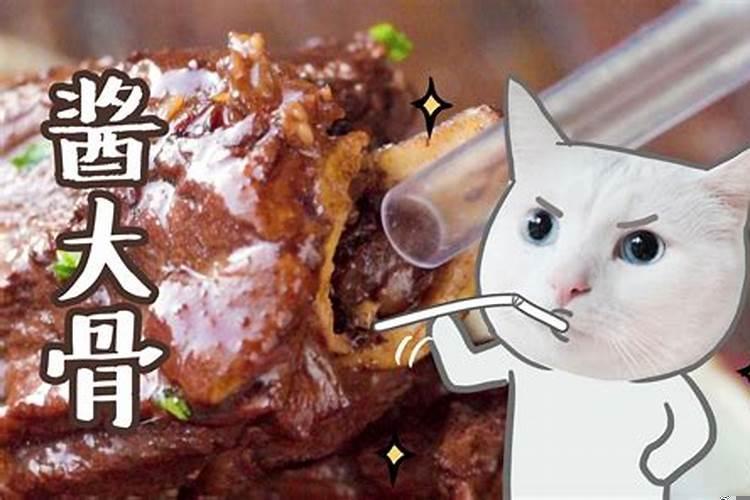 梦见啃大骨头上的肉吃