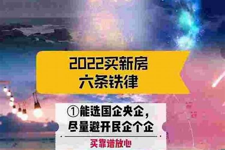 属虎选择楼层风水