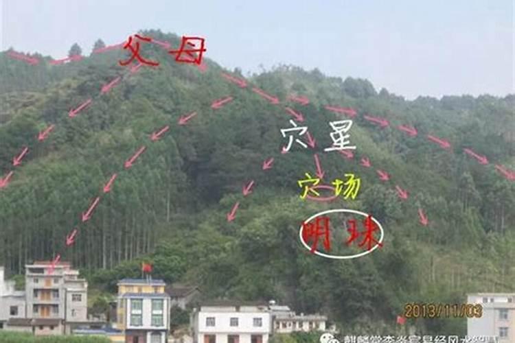 阳宅的吉凶详解表