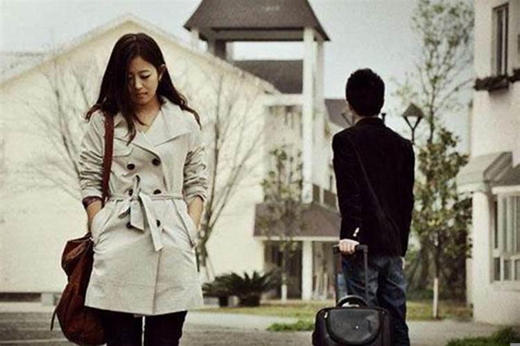 本命年和女朋友分手了