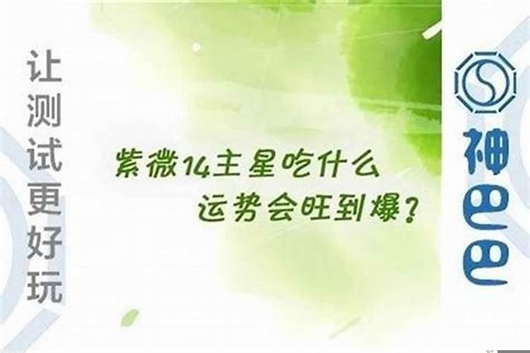 事业不顺如何化解