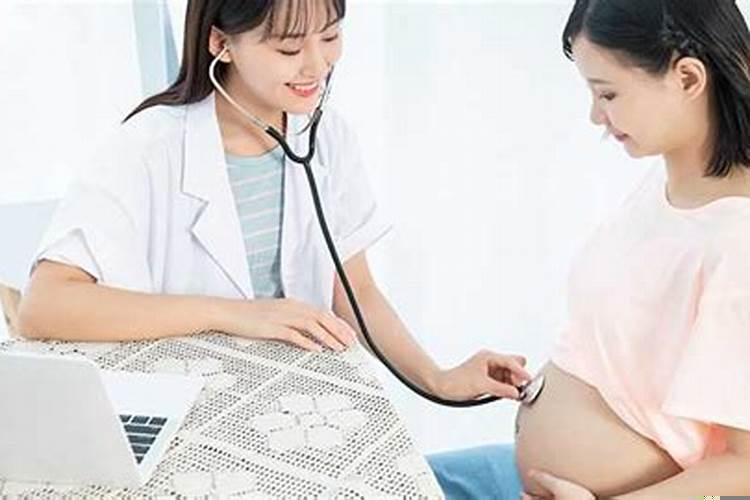 大白天梦见自己怀孕了好不好