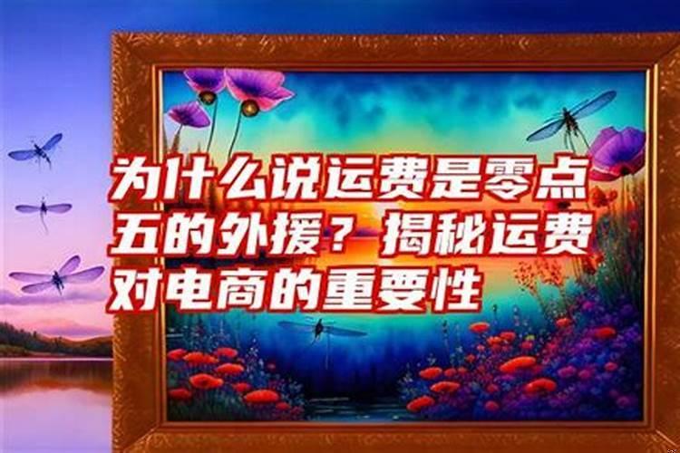 生辰八字起卦准吗