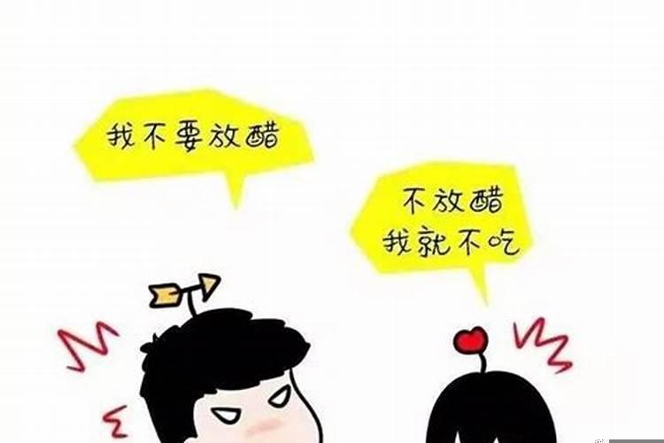 本命年和女朋友分手了