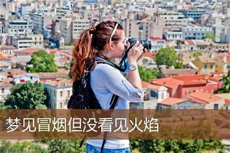 梦见手流血又止住了