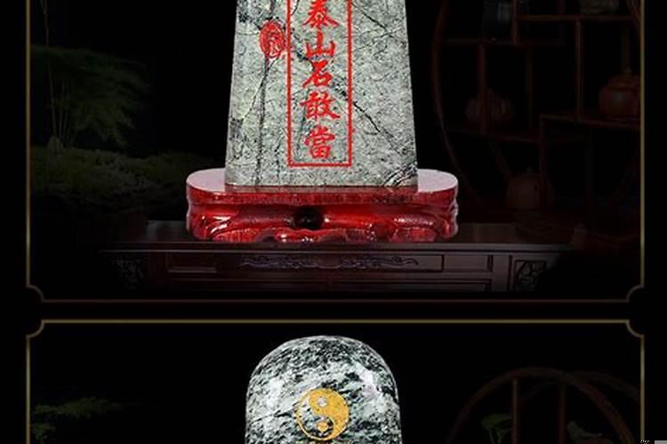 店铺路冲煞化解