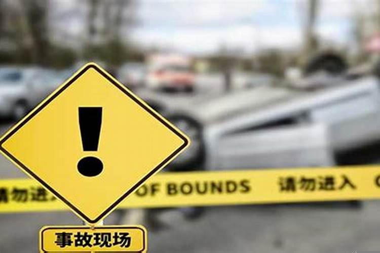 梦见我哥开车翻车了