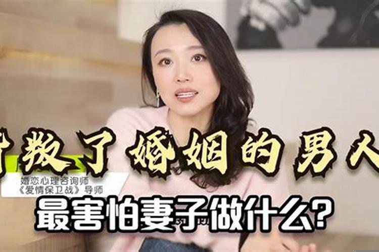 男人背叛婚姻后的心理