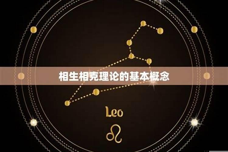 夫妻两人生肖相冲怎么办