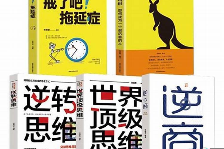 改变别人的人生轨迹