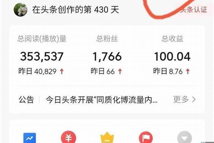 房子开后门好不好