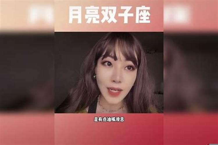 长得好看的月亮星座