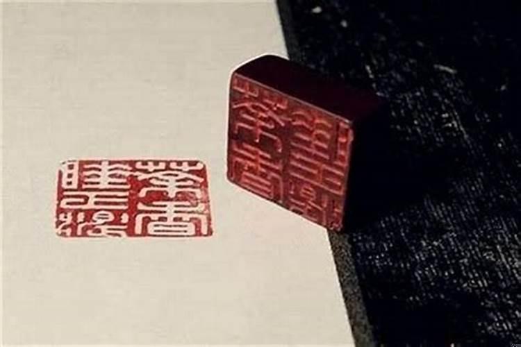 走偏印运是什么意思