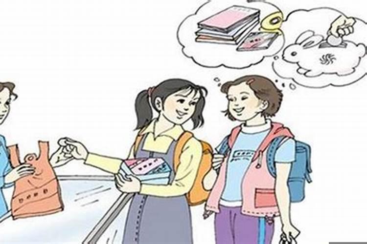 梦见把钱丢了又找到了