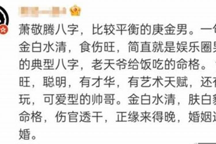 男朋友要我生辰八字给我去算命