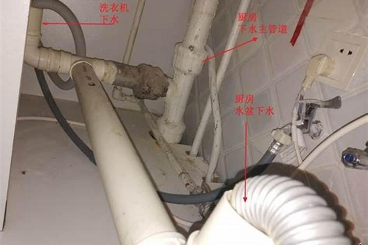厨房下水管堵了反水