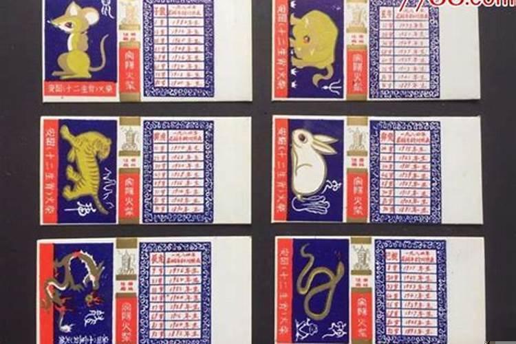 十二生肖在哪一年结婚比较好