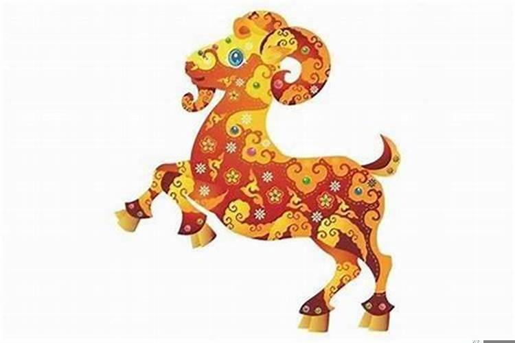 属羊的今年的运气财运怎么样